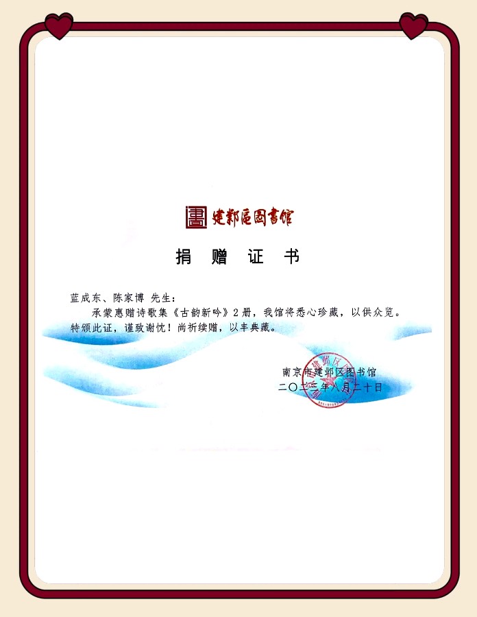 上海诗社隆重推出*癸卯金秋沪上行集锦 【冰心文化传媒】主编*冰心（图88）