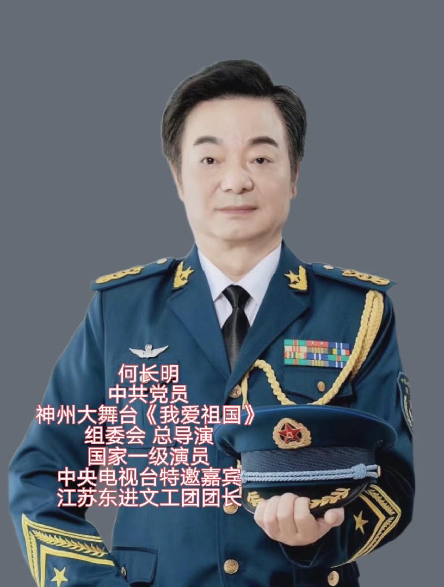著名朗诵、表演艺术家长明朗诵当代资深诗人杨剑横发表于《人民日报》海外版作品《新疆之行》组诗(图2)