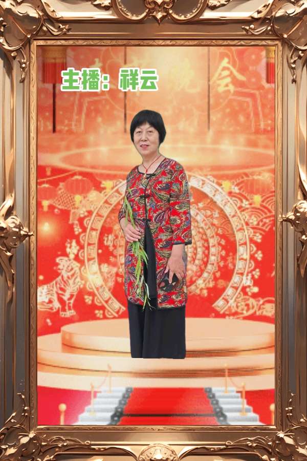 四周年庆典晚会【诗意春秋 情暖华夏】✍✍【中国长江文学社】有声文学平台，编辑/宋梅（图39）