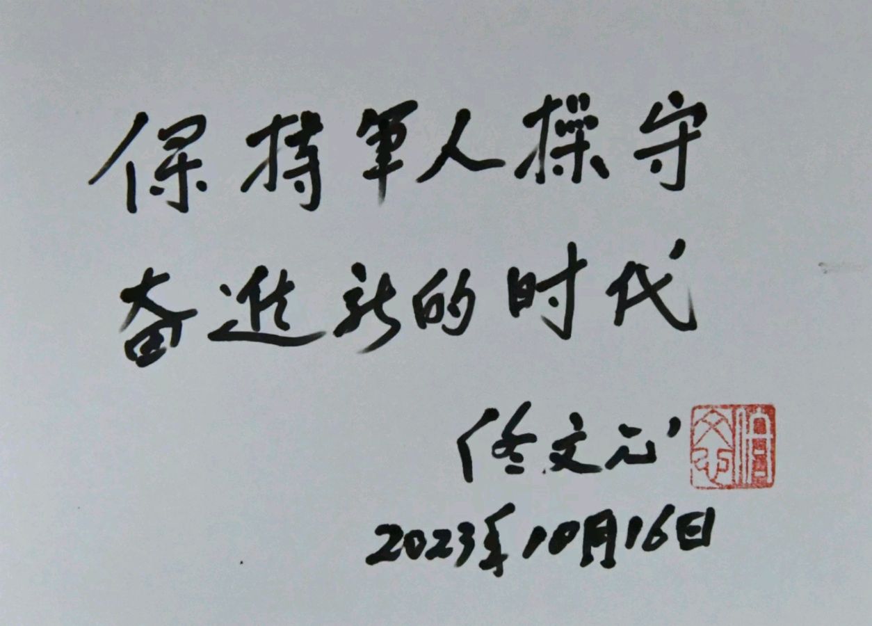 【中国长江文学社】有声文学平台《与圣洁同行》作者焦凡洪/诵读周圣凯/制作宋梅【第6788期】（图9）