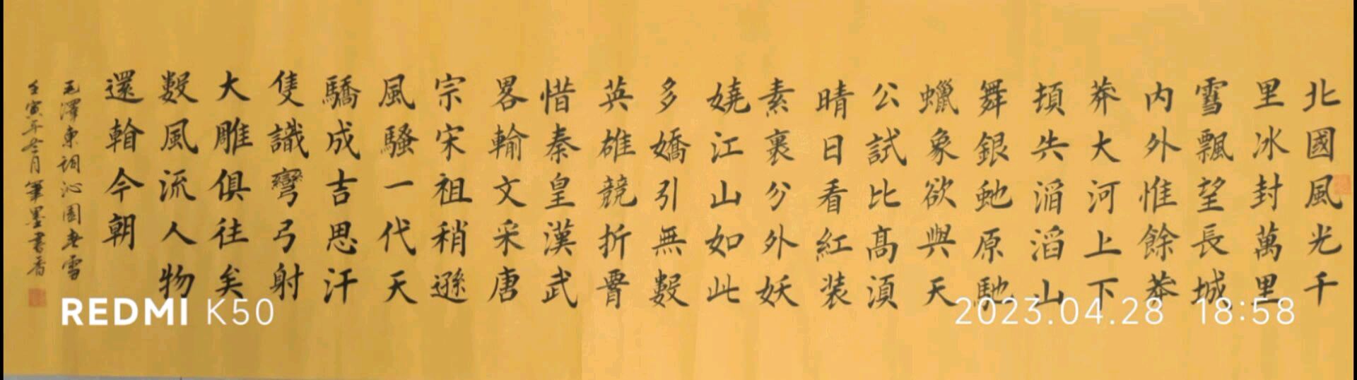 《墨香佳人》原创诗书画(第431期)《墨海文香》内蒙古赤峰市《都市头条》原创音频《弘扬国粹》《插图笔墨书香书法》(图52)