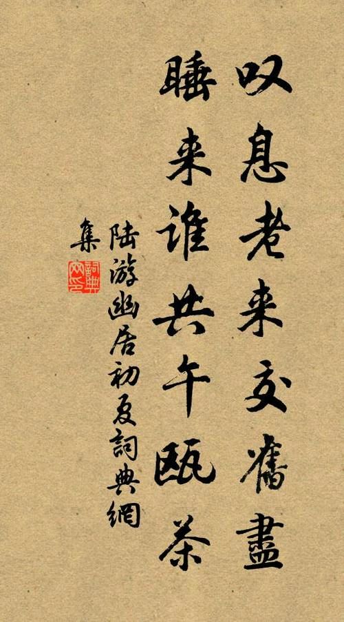 中华诗艺社江西分社·格律诗词精品鉴赏【周刊】总第1595期（图26）