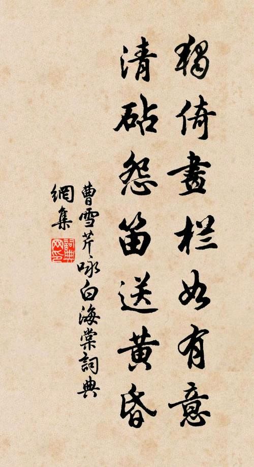 中华诗艺社江西分社·格律诗词精品鉴赏【周刊】总第1595期（图28）