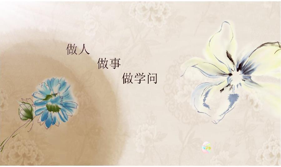 “三标课堂”中的“三个三”(2)(图2)