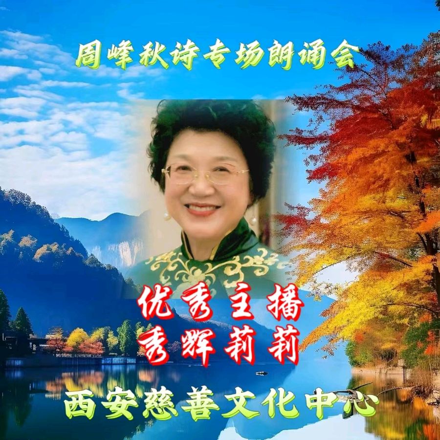 《李克强总理，您可知道多少人在呼唤您》（图12）