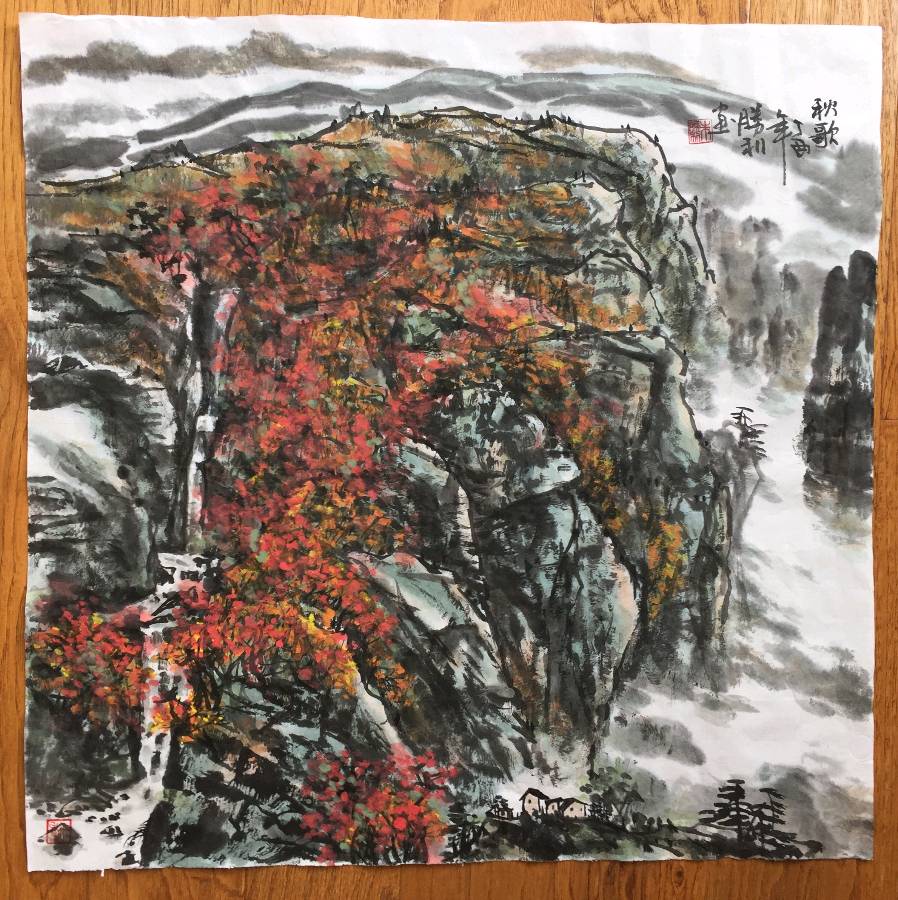 朱胜利书画作品连载之五（图2）