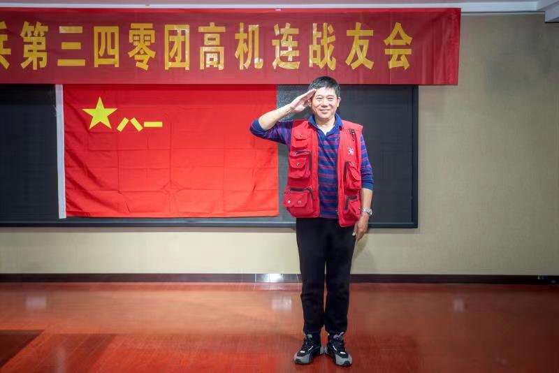 战友聚会~诗||王金廷(图23)