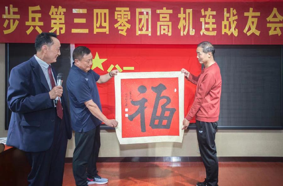 战友聚会~诗||王金廷(图19)