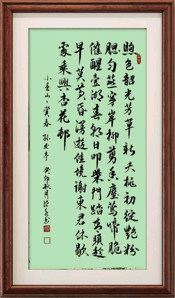 星火诗社137期个人专辑《特邀嘉宾一孙发亭》(图3)