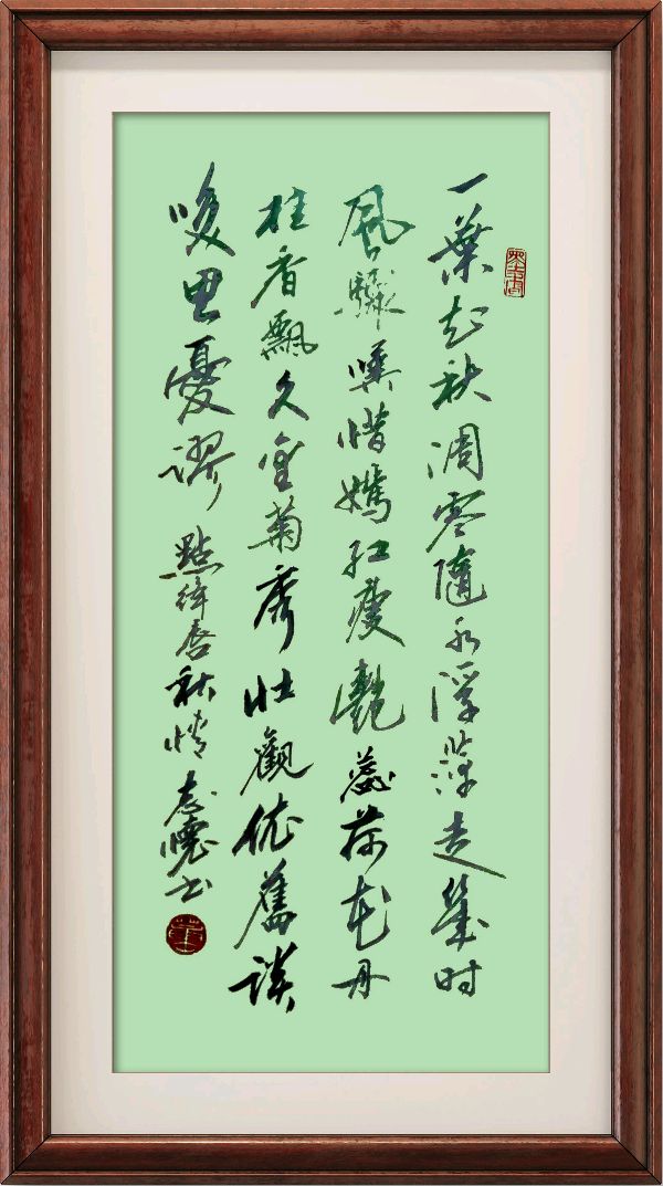 星火诗社137期个人专辑《特邀嘉宾一孙发亭》(图13)