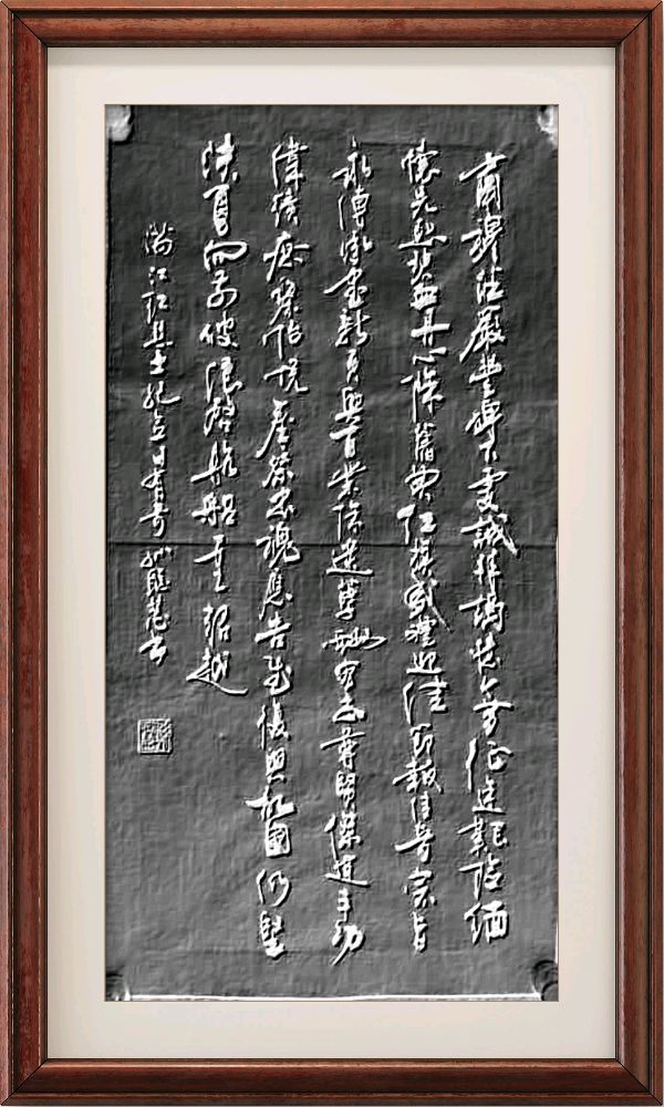 星火诗社137期个人专辑《特邀嘉宾一孙发亭》(图17)