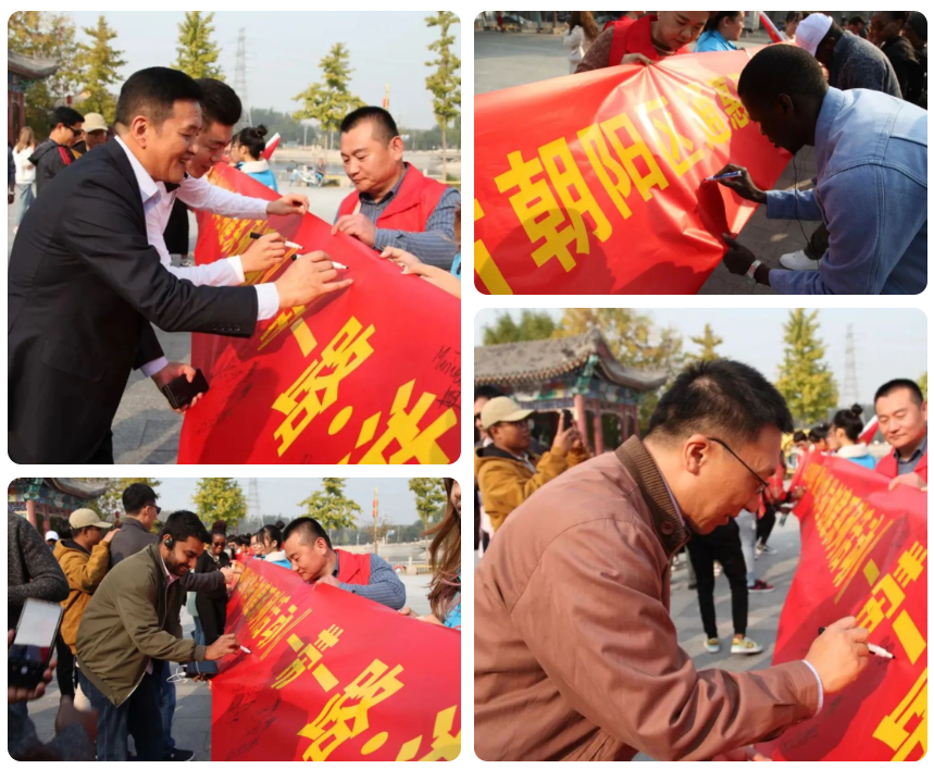 一带一路·游学中国·走进美丽乡村北京市朝阳区通惠河文化企业商会文明单位创建系列活动(图3)