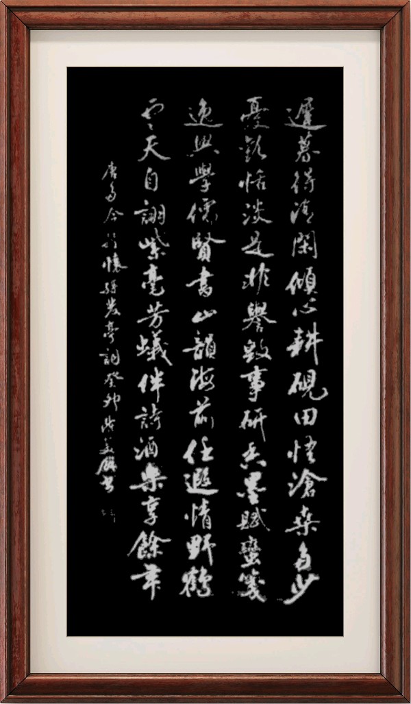 星火诗社137期个人专辑《特邀嘉宾一孙发亭》(图6)