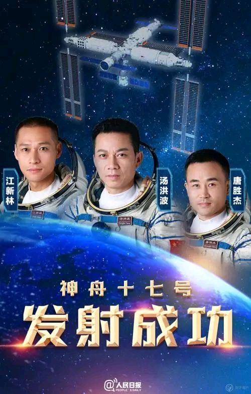 琦琦赵朗诵【创建航天新丰功】作者/王胜利（图8）