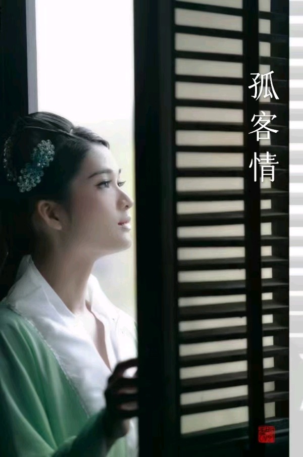 韩庚的《孤客情》
