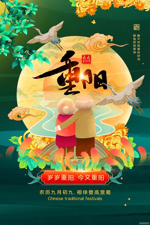 【新山东文学社】《诗词八首》作者/蓬池居士 主播/天空（图3）