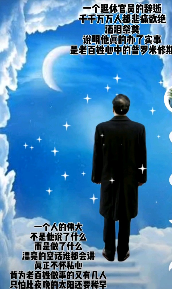 联机全球发布唐增虎作品欣赏（图6）