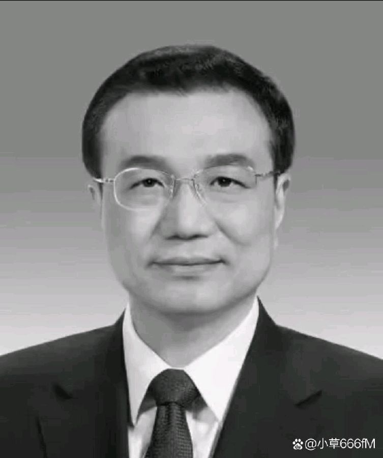 七律.悼念前总理李克强同志 作者/卓顺贵