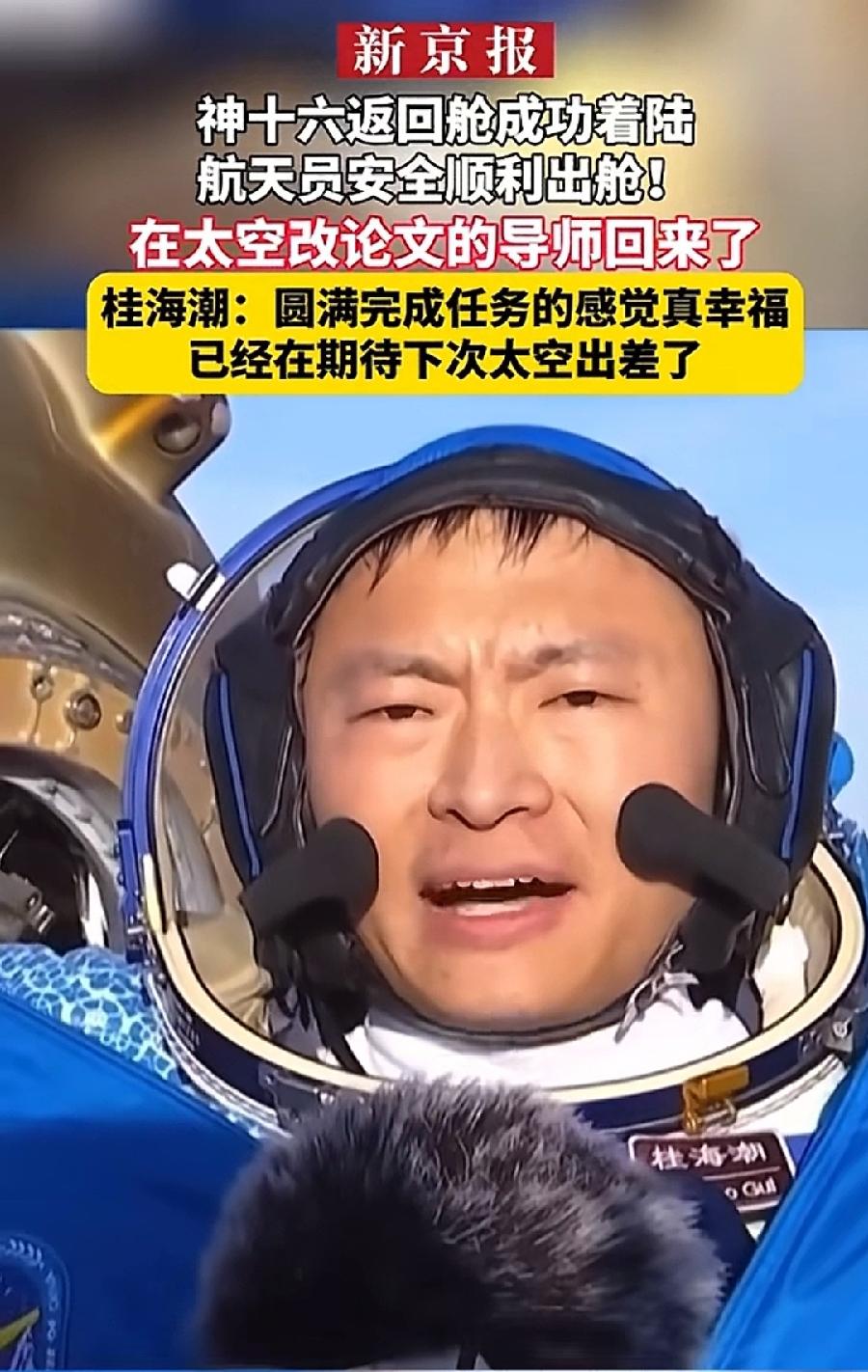 七律-凯旋荣归～诗||雅轩琴韵（图10）
