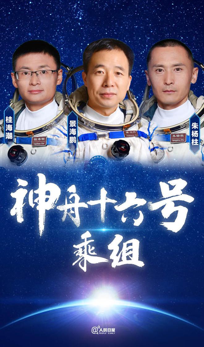 七律-凯旋荣归～诗||雅轩琴韵（图16）