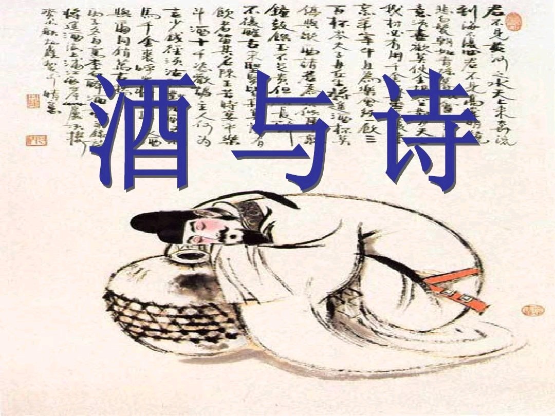 【明心文学】申力/酒蕴诗语（组诗）主播/薇薇（图2）