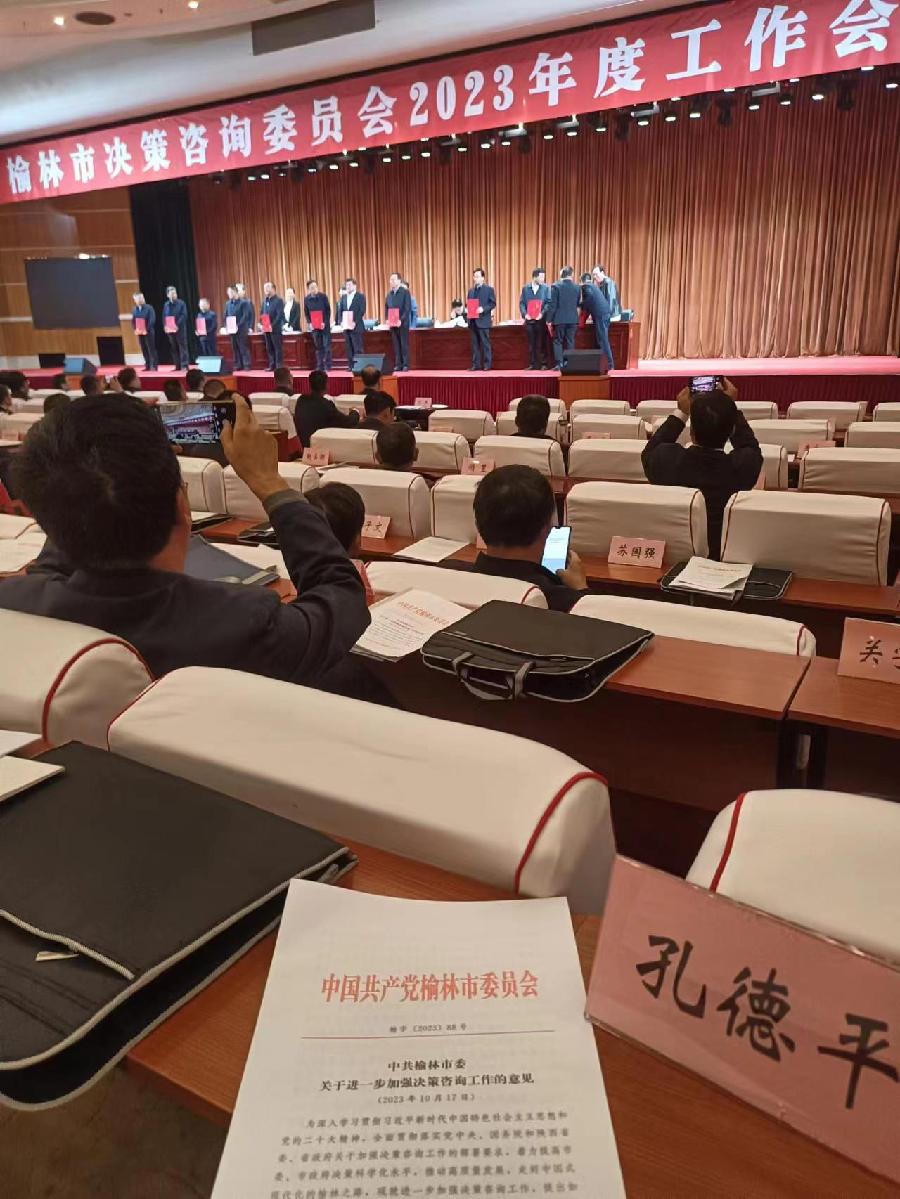 七律-整装待发～诗||孔德平（图11）