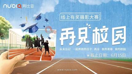 《青春的旋律》作者:王德强（山人）主播:马艺军【桃源国际诗歌集团】用声音传递温暖以诵读致敬人生♬（图5）