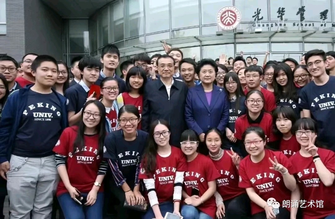 弘华朗诵【您，永远活在人民的心中】作者/牧夫（图8）