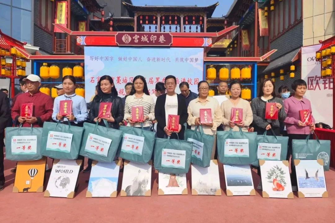 汉字飞扬 文/杨国堂（图3）
