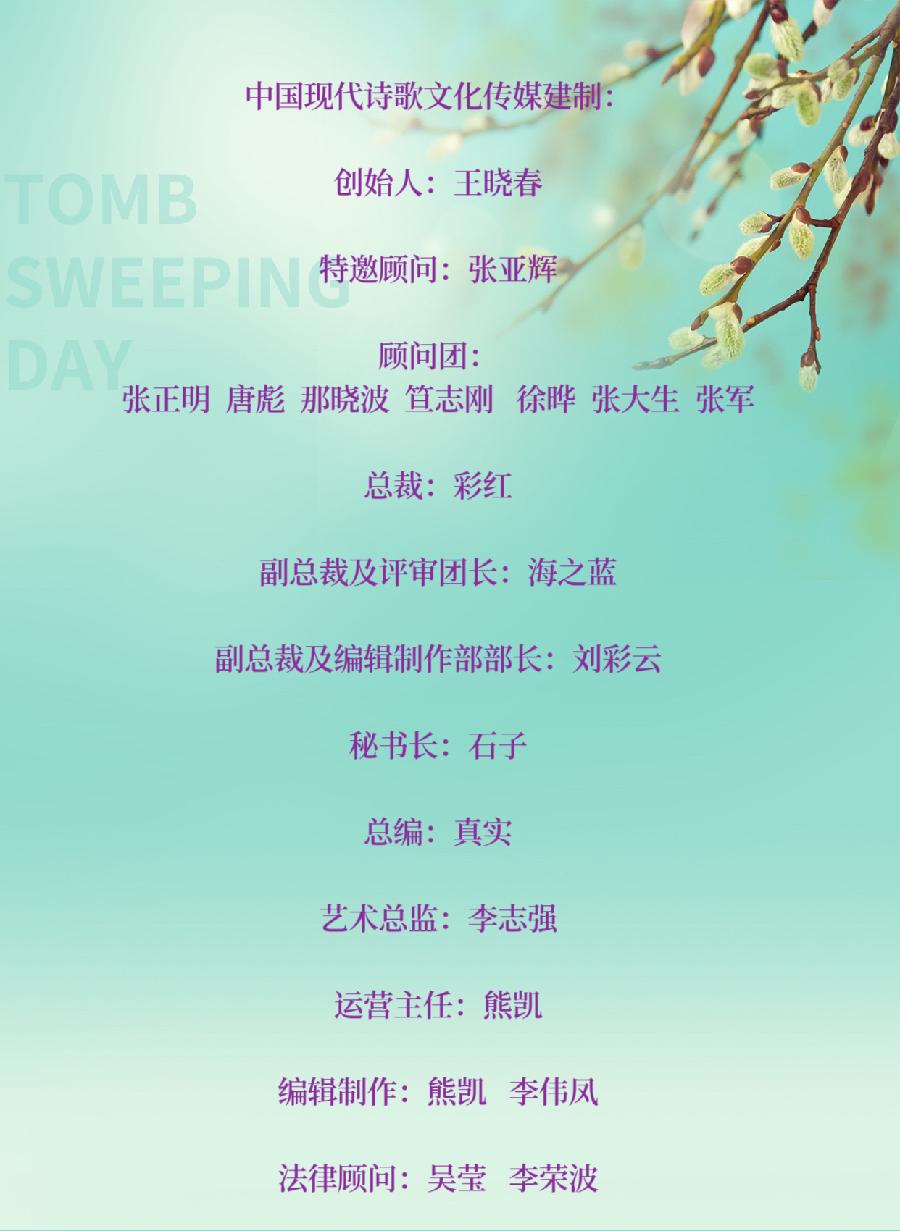 七律.贺神舟十七号发射对接成功作者：深海【诵读】紫露凝香（图5）
