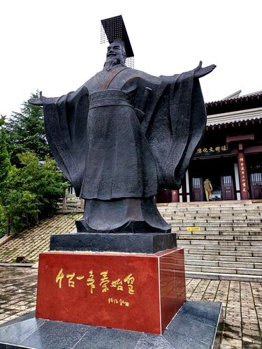 【新山东文学社】《游中国历史名胜古迹琅琊台》作者/邱兆勇（抱朴）主播/苏宁（图6）