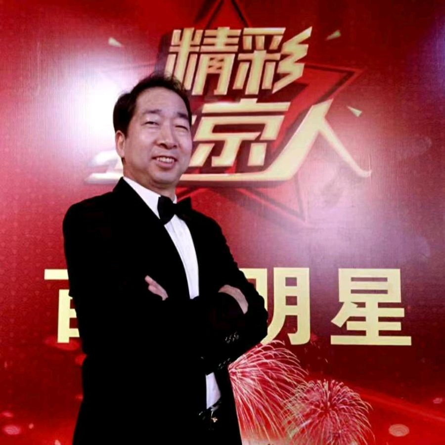 陈诚朗诵【老了】作者/江一郎（图2）