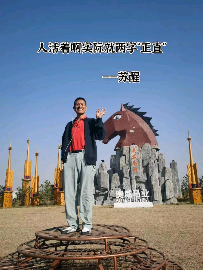 【荣耀中国】——周刊第21期(图5)