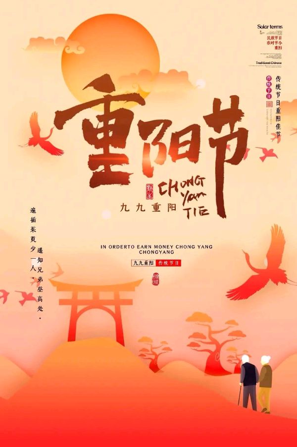 【荣耀中国】刘永胜老师诗词欣赏（图3）