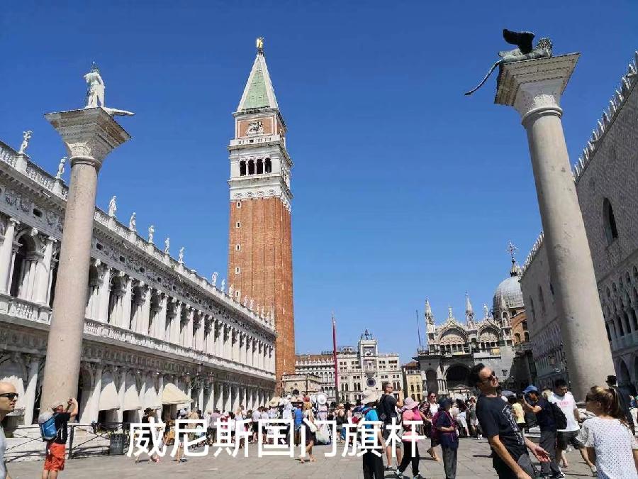 游意大利水城威尼斯~诗||李耀文(图16)