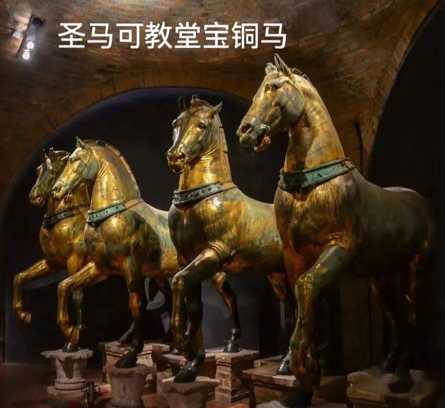 游意大利水城威尼斯~诗||李耀文(图17)