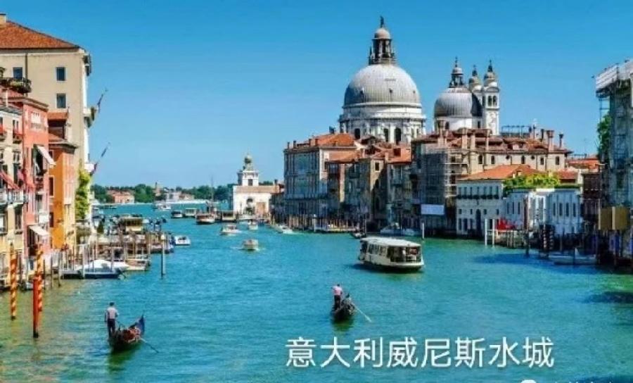 游意大利水城威尼斯~诗||李耀文(图14)