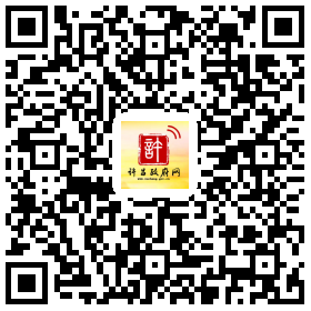 河南许昌：许昌市人民政府关于面向社会公开征集2024年市重点民生实事建议的公告（图3）