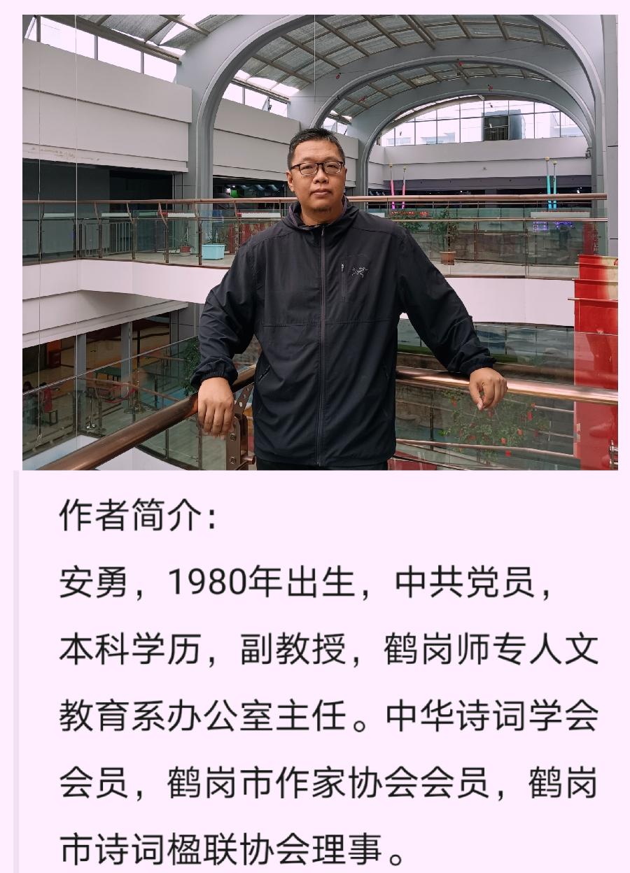 安勇诗歌《玉蝴蝶.猜月》主播：优雅；编辑：小鱼儿 【秦岛韵声】（第1116期）（图4）