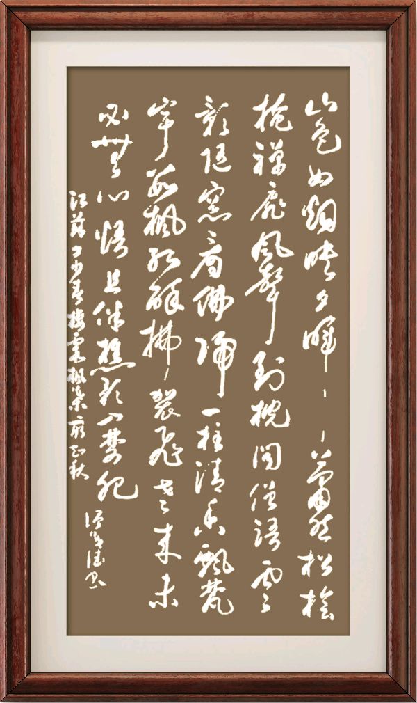 野草诗社十二(江苏)研修院034期微刊《栖霞枫叶最知秋》(图43)