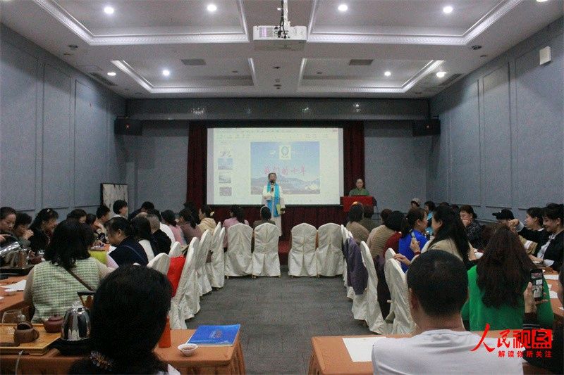 全维禅茶《我们的十年》公益课在重庆盛大开讲（图2）