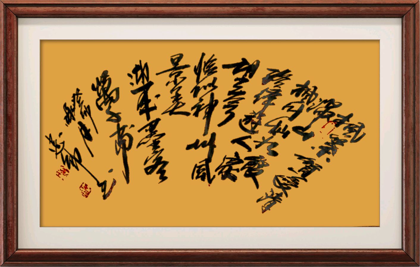野草诗社十二(江苏)研修院034期微刊《栖霞枫叶最知秋》(图94)