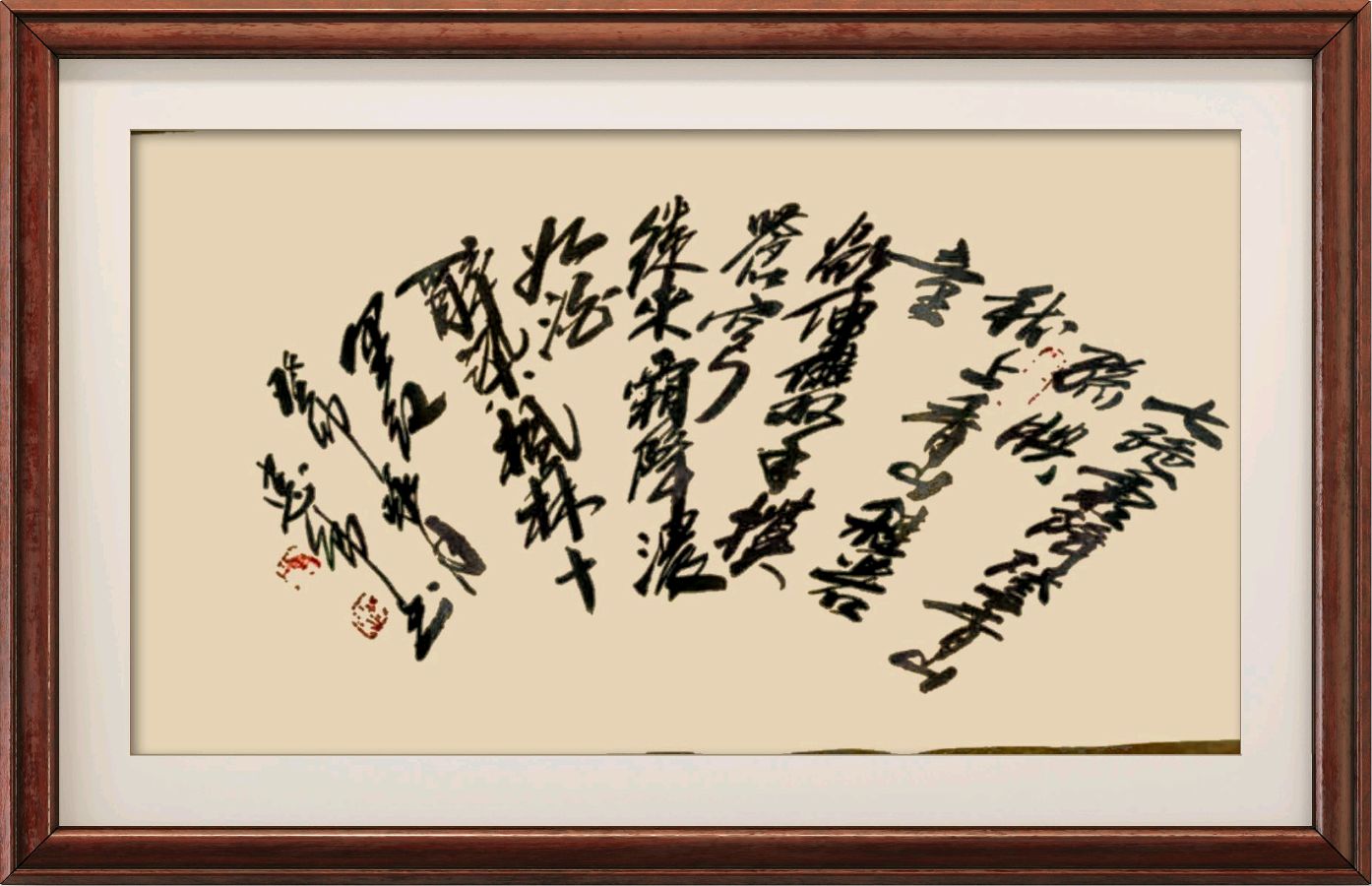 野草诗社十二(江苏)研修院034期微刊《栖霞枫叶最知秋》(图93)