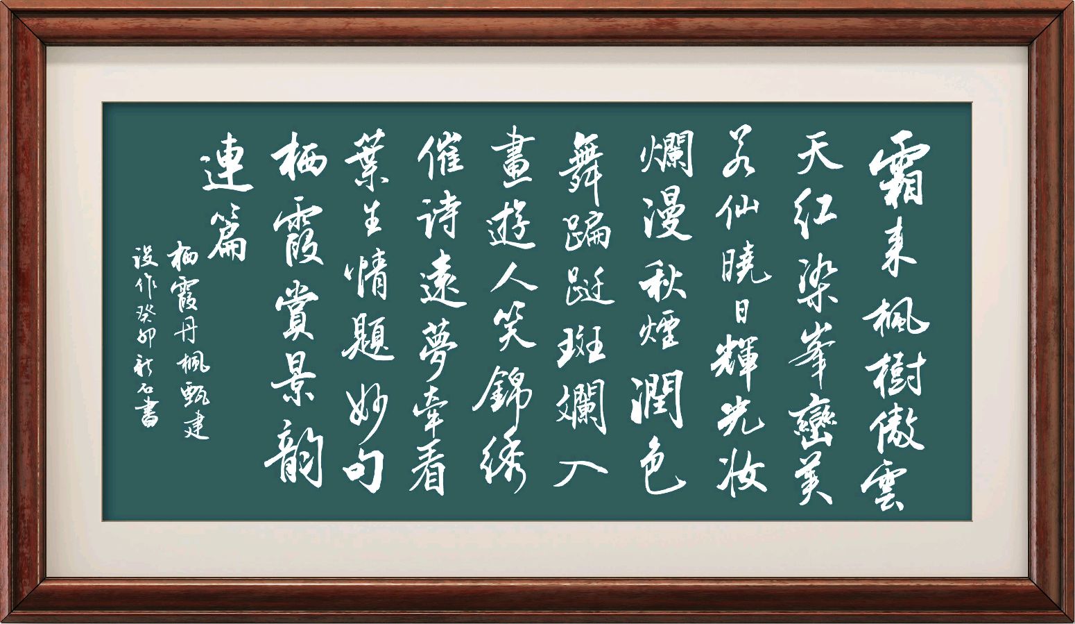 野草诗社十二(江苏)研修院034期微刊《栖霞枫叶最知秋》(图41)