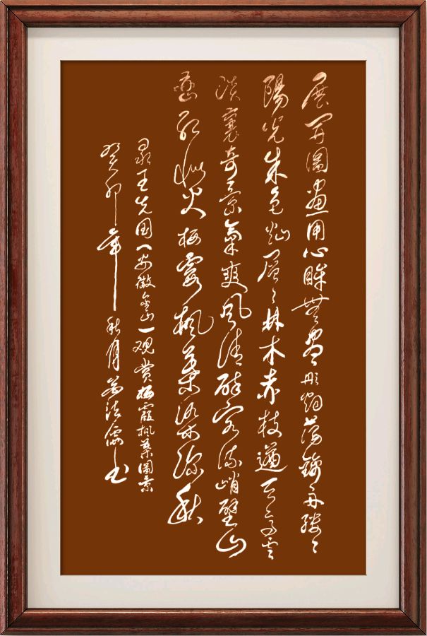 野草诗社十二(江苏)研修院034期微刊《栖霞枫叶最知秋》(图36)