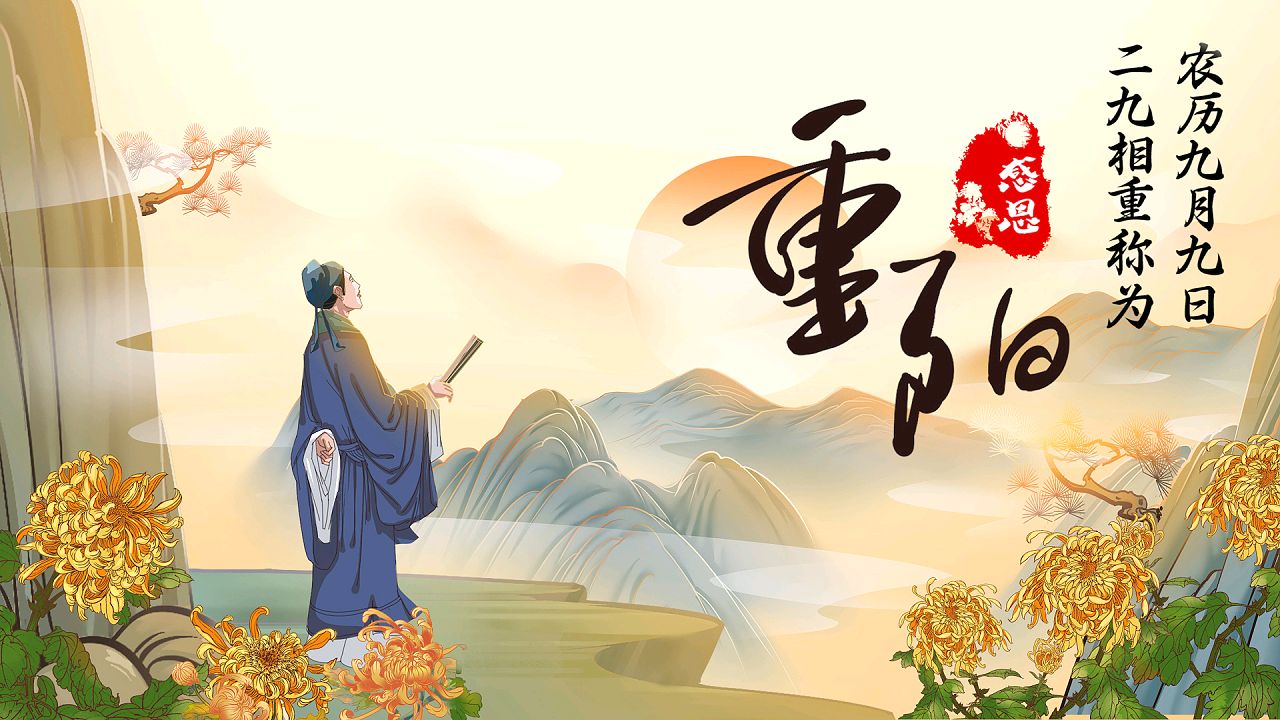 【明心文学】蔡全花/七律三首 主播/张兆维（图3）