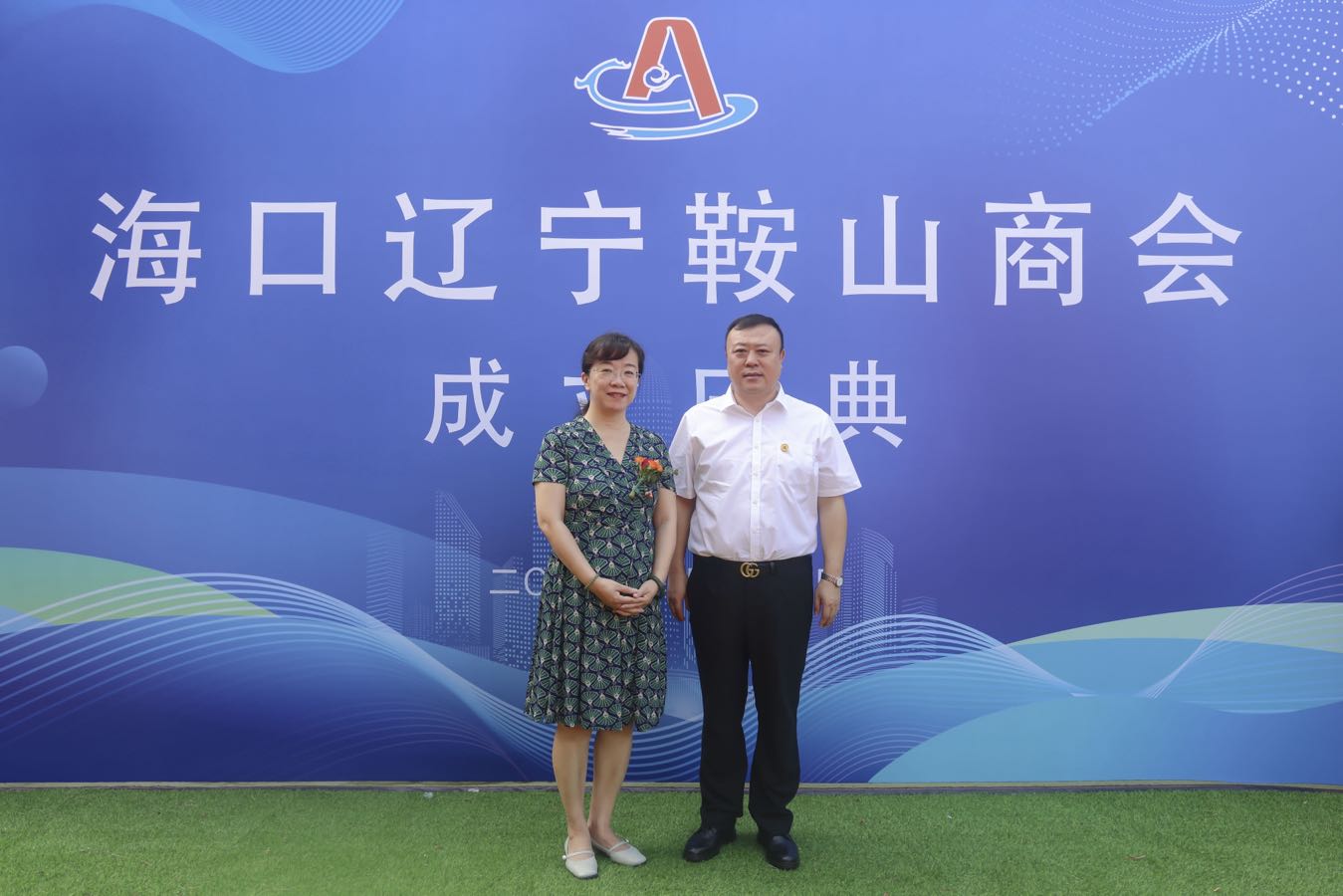 海口辽宁鞍山商会经过3个月的筹备，於8月28日上午10点58分正式揭牌成立（图12）