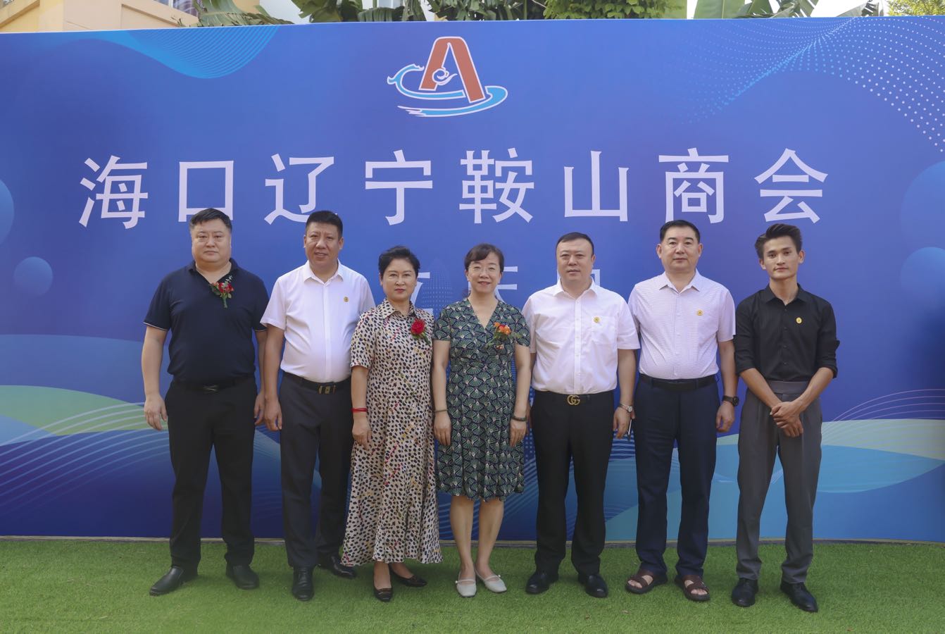 海口辽宁鞍山商会经过3个月的筹备，於8月28日上午10点58分正式揭牌成立（图15）