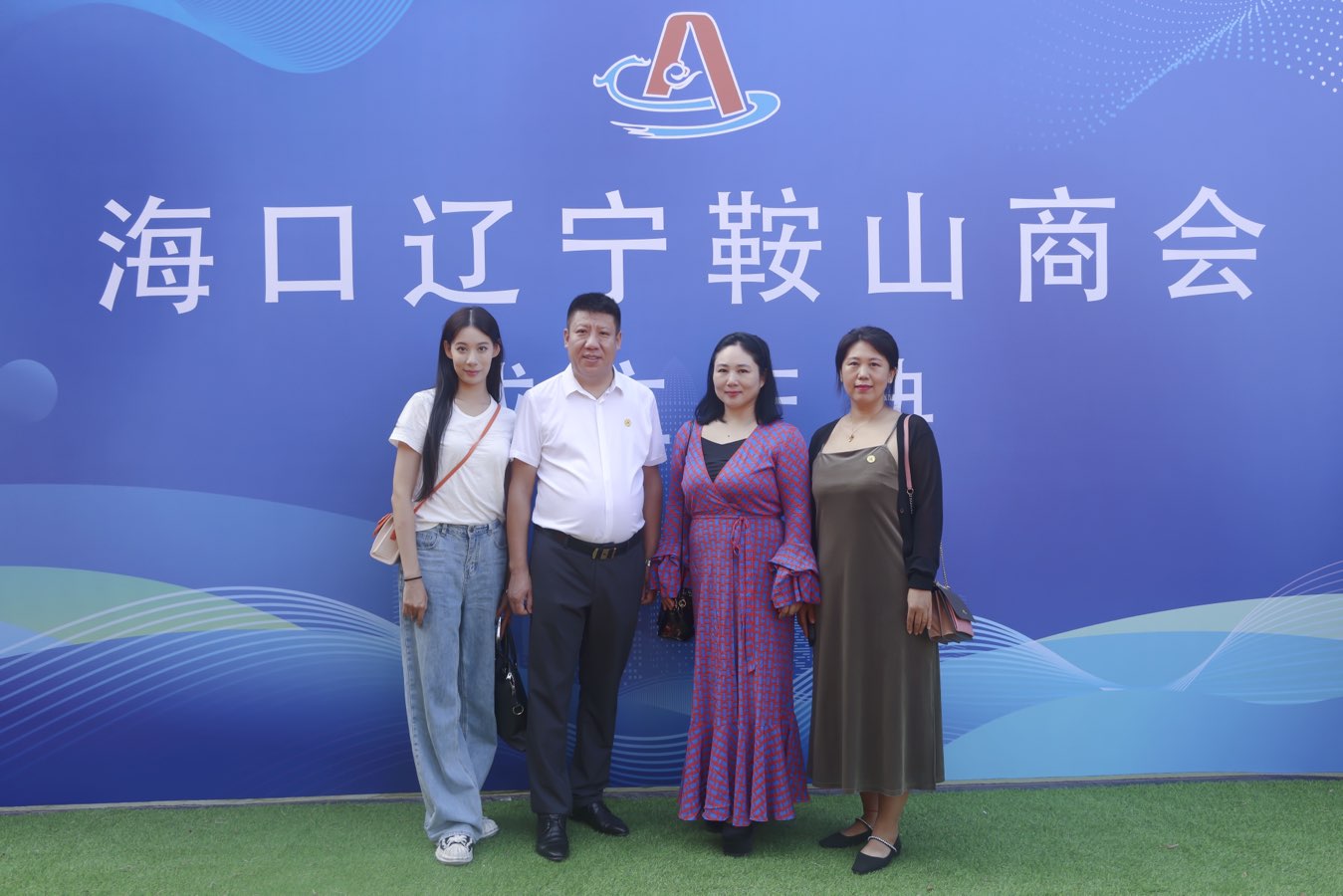 海口辽宁鞍山商会经过3个月的筹备，於8月28日上午10点58分正式揭牌成立（图19）
