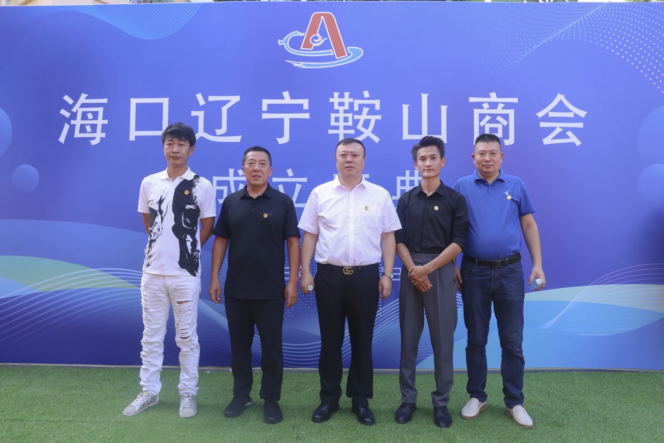 海口辽宁鞍山商会经过3个月的筹备，於8月28日上午10点58分正式揭牌成立（图17）